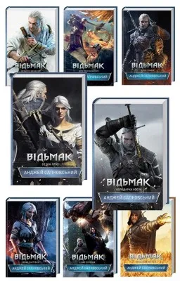 Комплект книг «Відьмак» (8 книг)