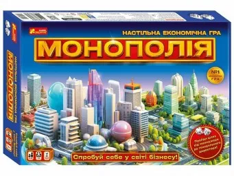 Монополія. Настільна економічна гра