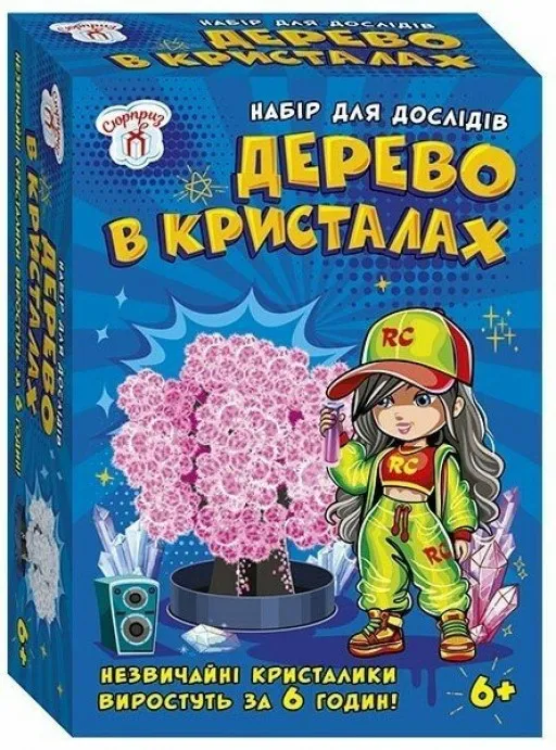 Набір для дослідів. Дерево в кристалах. Рожеве