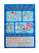 Набір для дослідів. Сакура
