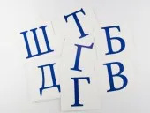 Картки міні. Українська абетка