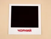 Картки міні з мобільним додатком. Кольори