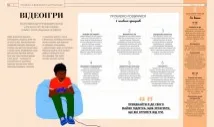 Про що думає майже підліток?
