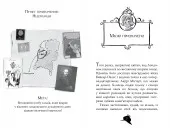 Агата Містері. Книга 19 Слідами діаманта