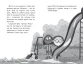 Меґґі Спаркс і акули в басейні. Книга 2