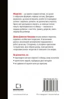 Янголи чи вбивці? Клітини, які змінюють медицину