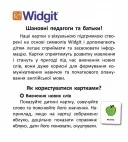 Картки з піктограмами. Природні явища. Пори року