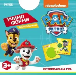 Щенопазлики. Учимо форми