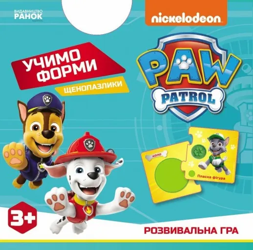 Щенопазлики. Учимо форми