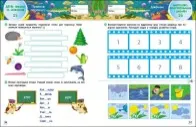 SMARTліто. Іду у 3 клас. Оновлене видання