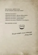 Маленька зла книжка 5