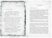 Світ Анімант. Розповідь про «Книжкові хроніки»