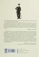 Дружина короля вечірки