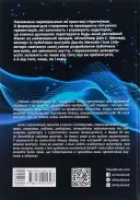 Потужні презентації