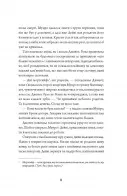 Анатомія: історія кохання