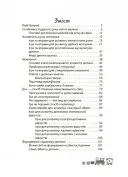 Мені 1 рік