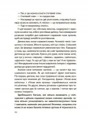 Хлопчики та дівчатка: як розвивається сексуальність. Від 0 до 19 років. Ґайд для батьків