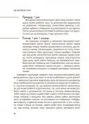 0-3-6… Батькам про дитячі вікові кризи: як пережити та не зламатися