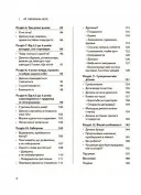 Я спробувала все! Упертість, плач та напади гніву: долаємо без перешкод період від 1 до 5 років
