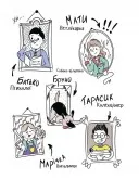 Корисні навички. Межі соцмережі. Медіаграмотність для дітей