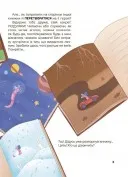 Дивовижні перетворення. Що створено за підказками природи