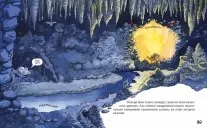 Киці-мандрівниці. Книжка 3. Страшно цікава казка