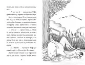 Фламінго-балерина