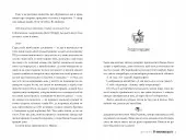 Книгаренька щастя. Кіррінфіф. Книжка 1