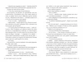 Остання Фінестра. Це прокляте світло. Книга 2 (суперобкладинка)