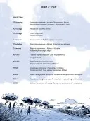 Sapiens. Історія народження людства. Том 1