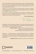 Зелене світло