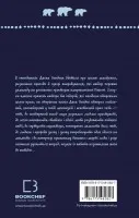Жага до життя: збірка оповідань