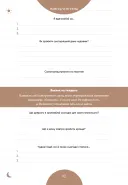 Щоденник, який змінить ваше життя (сірий)