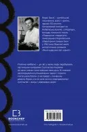 Який чудесний світ новий!