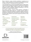 Секрети щитоподібної залози. Що приховують її хвороби та як від них зцілитися