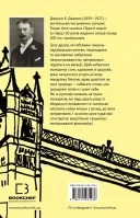Троє в човні (як не рахувати собаки!)