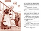 Пригоди Тома Соєра