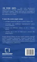 Сім етапів смерті. Відверта сповідь судмедексперта