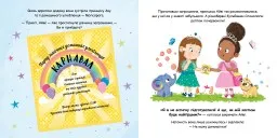 Слонолопа