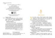 Карлсон прилітає знов. Книга 2