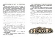 Пеппі Довгапанчоха сідає на корабель. Книга 2