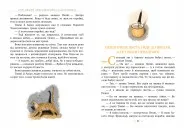 Пеппі Довгапанчоха сідає на корабель. Книга 2