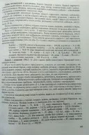 Українська кухня