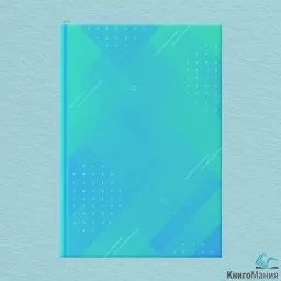 Книгарня "Булочка з корицею"	
